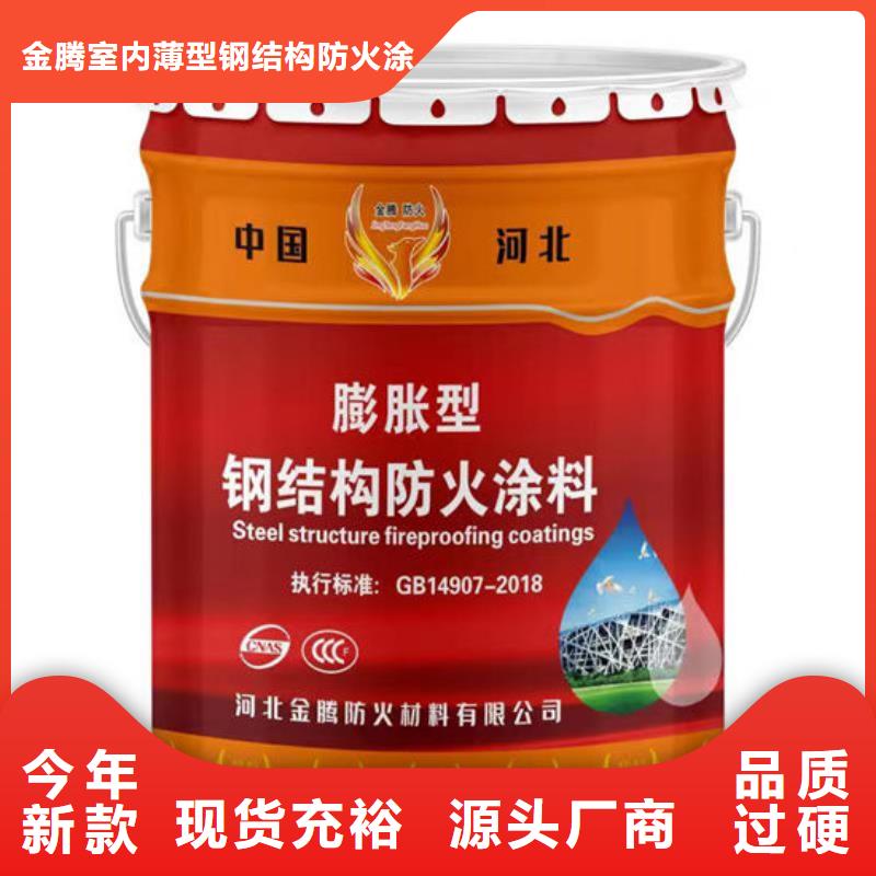 质量可靠的珠海防火涂料厂商