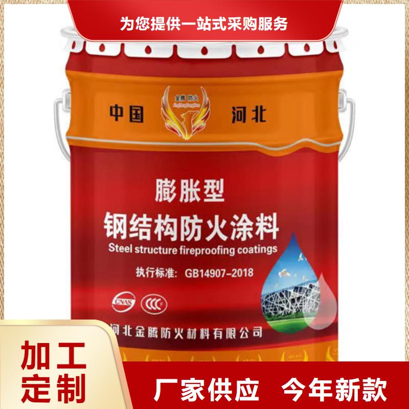 林芝防火涂料质量合格