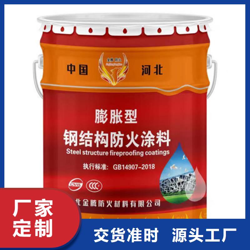 海西防火涂料价格