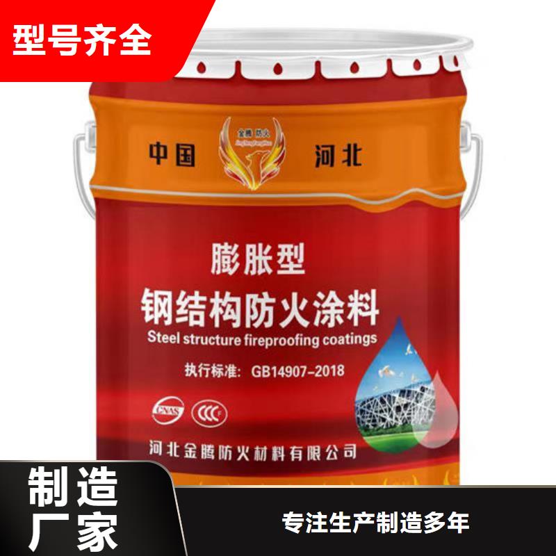 乐山室外薄型防火涂料可按需定做