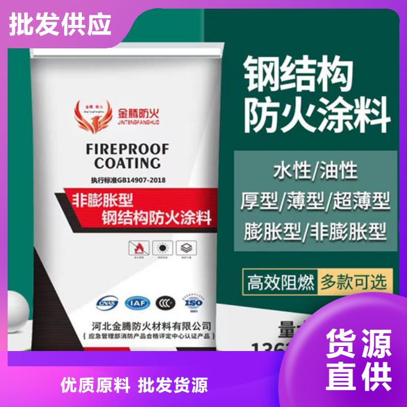 扎达有现货的防火涂料经销商