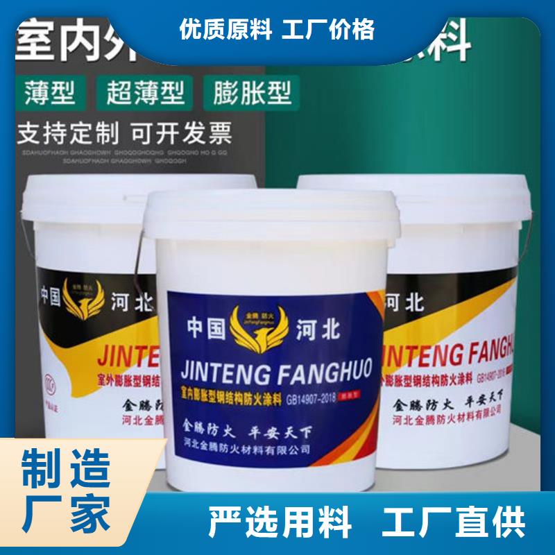 甘南常年供应防火涂料-全国配送