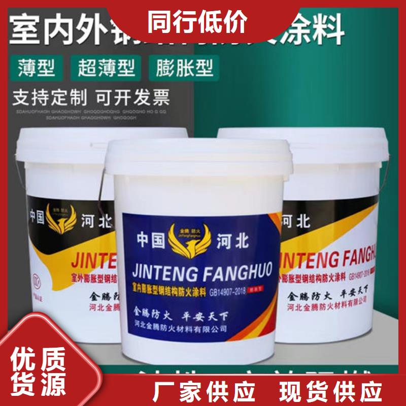 甘孜防火涂料价格合适