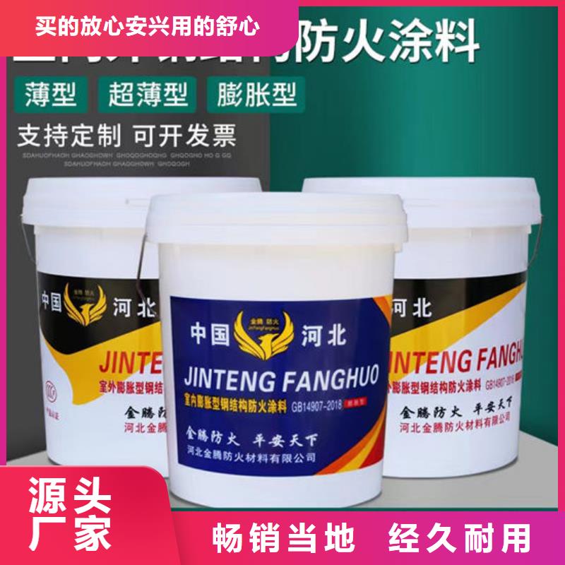 湘潭信誉好的防火涂料公司
