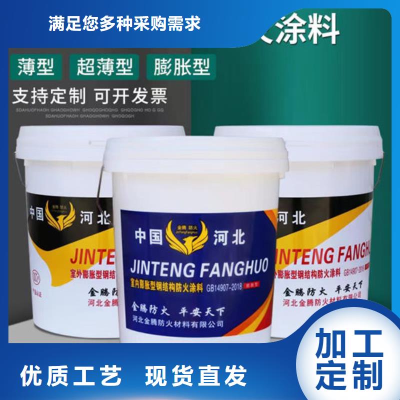 淮安防火涂料报价-厂家