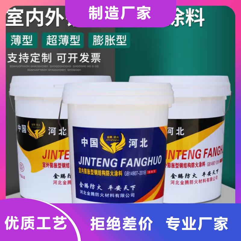 泸州室外薄型防火涂料物美价廉