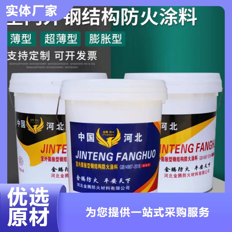 保质保量:贵港防火涂料