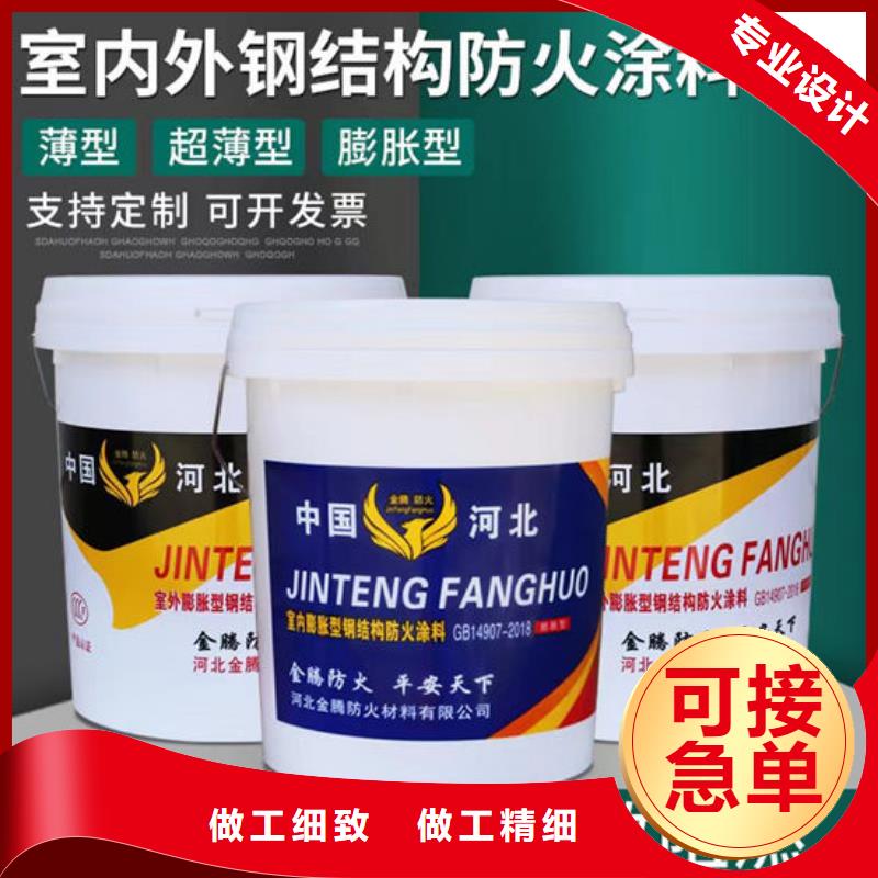 榆林#室外薄型防火涂料#实力强