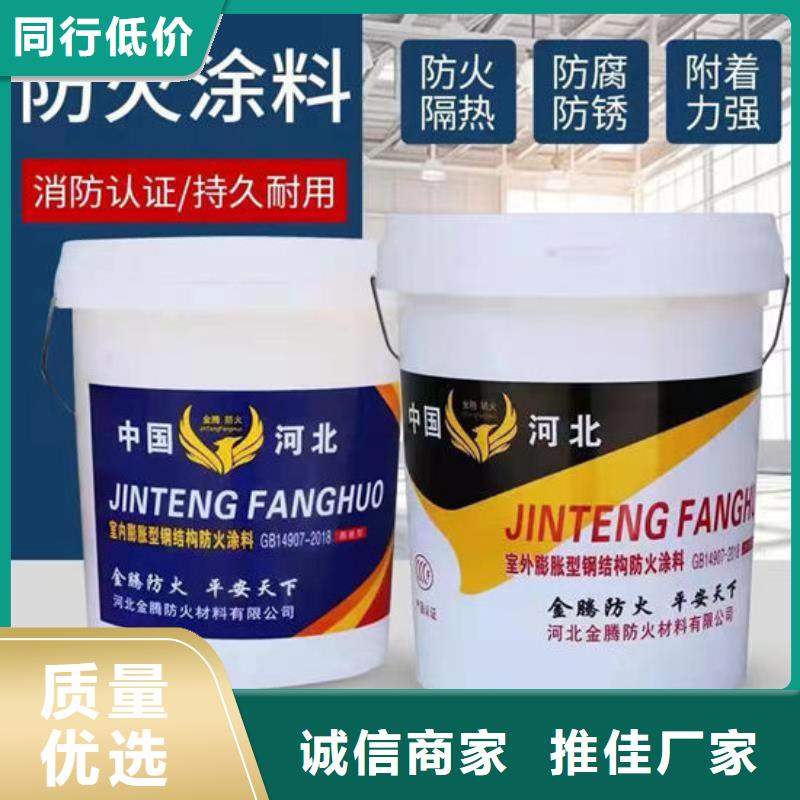 质量可靠的珠海防火涂料厂商