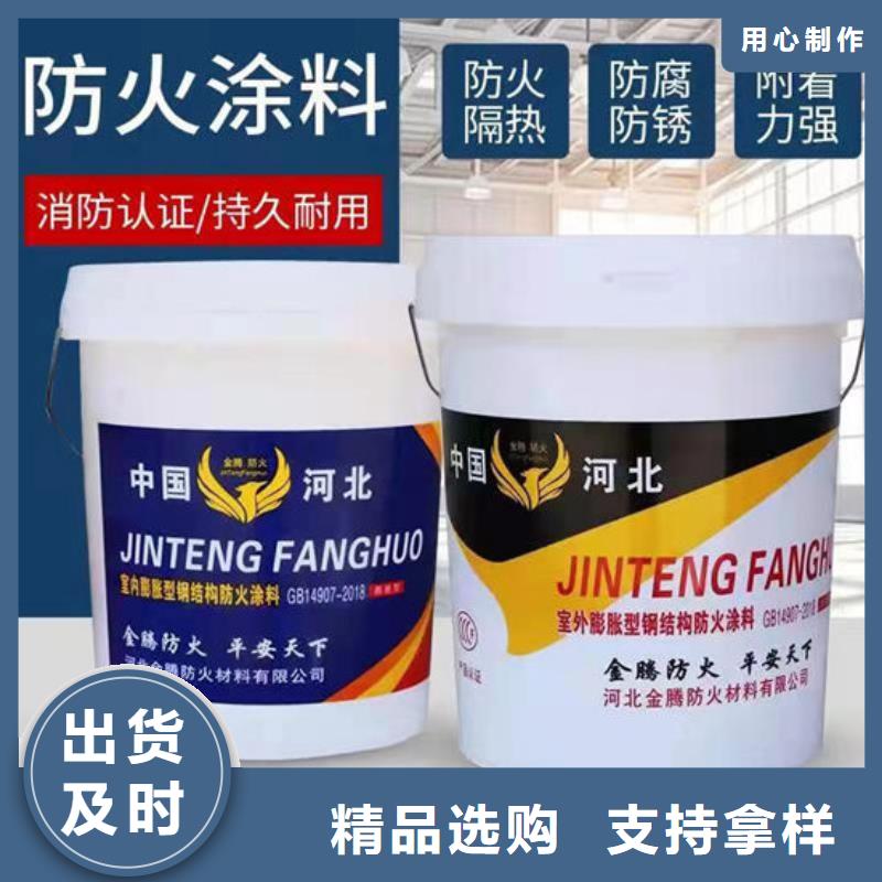 选择正规果洛防火涂料厂家