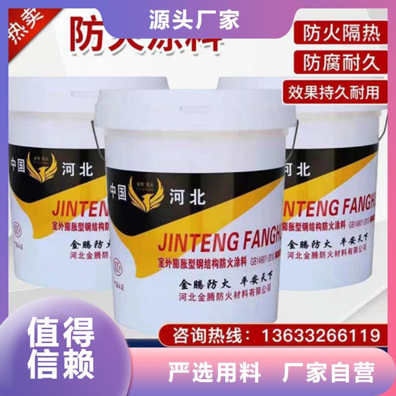 湖州防火涂料价格合适