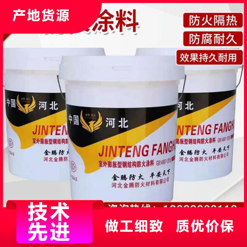东湖防火涂料-咨询免费