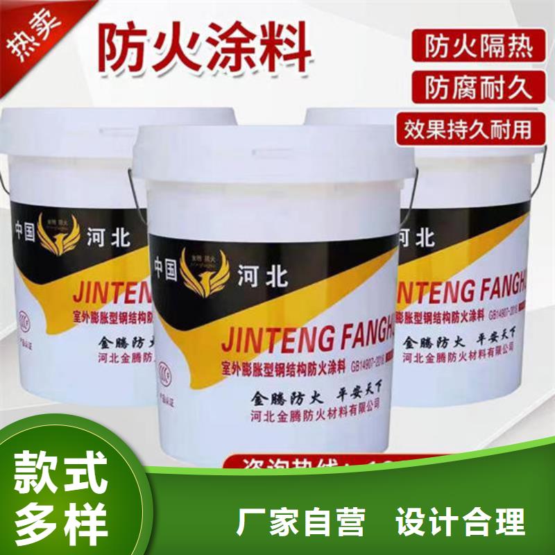 云浮罗定重信誉钢结构石膏基防火涂料供货厂家