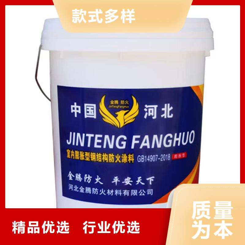宁夏防火涂料大品牌放心购