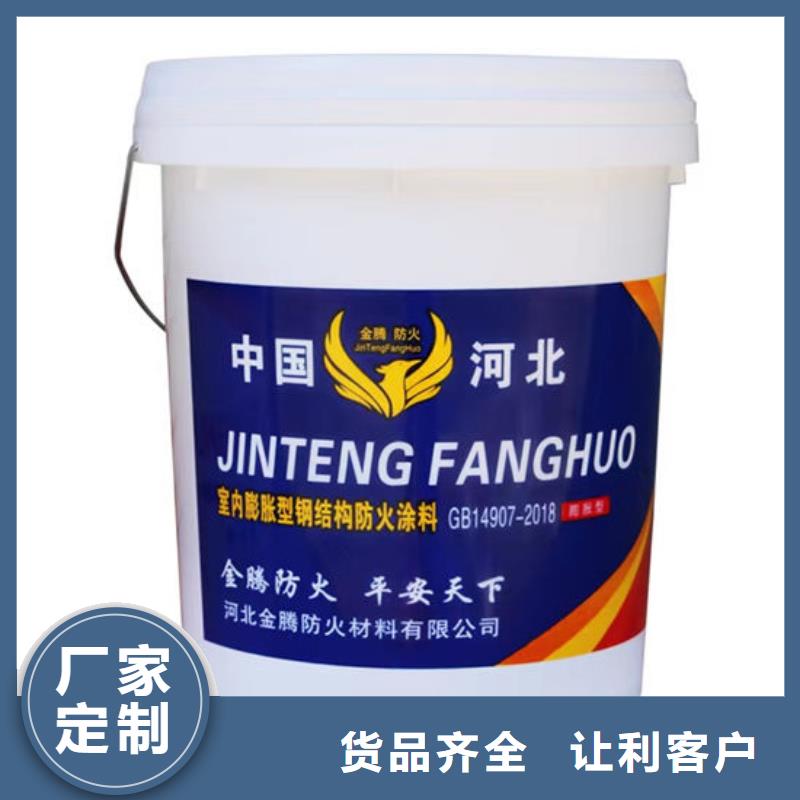 本溪防火涂料定制-厂家直销
