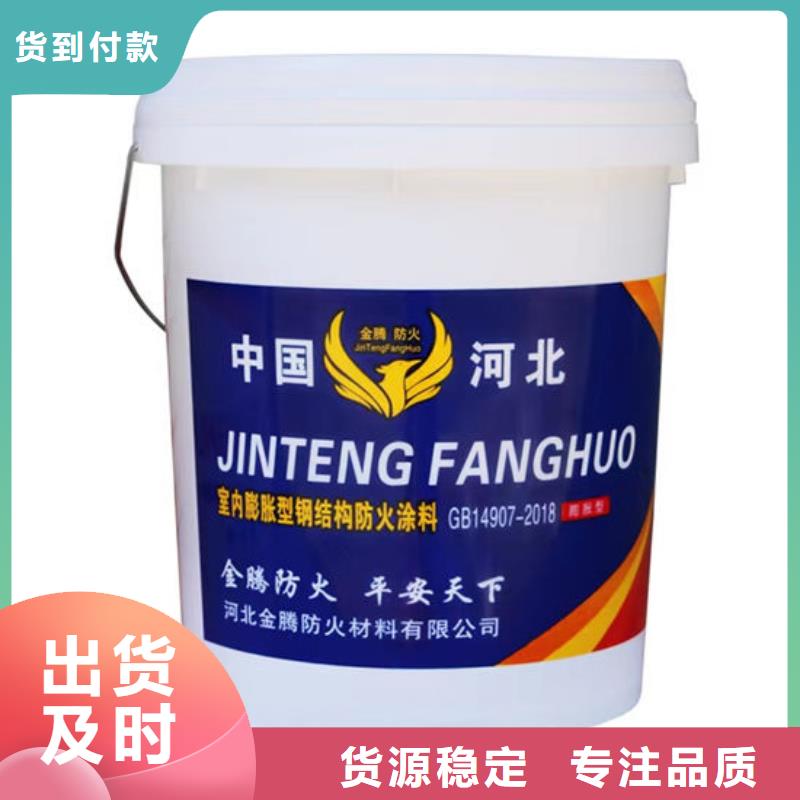 漯河防火涂料安装价格
