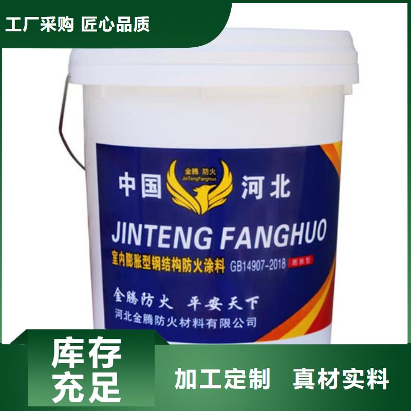 厦门室内超薄型防火涂料-欢迎您