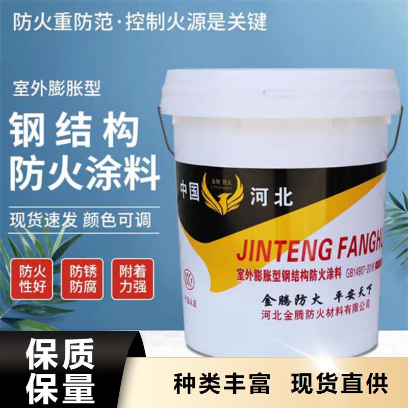 油性防火涂料供应商 油性防火涂料安庆厂家