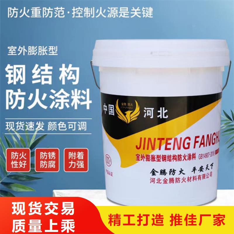 销售防火涂料的宁德本地厂家