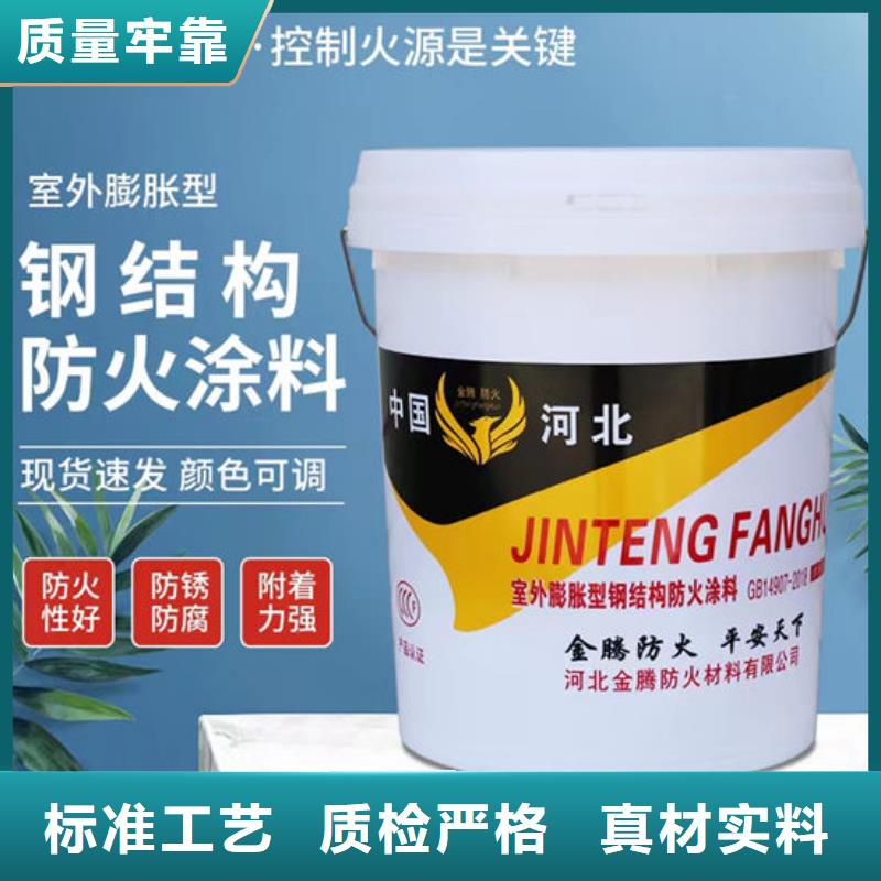 湘潭信誉好的防火涂料公司