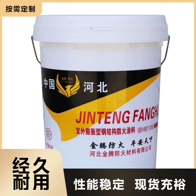 巢湖防火涂料品牌厂家-买着放心