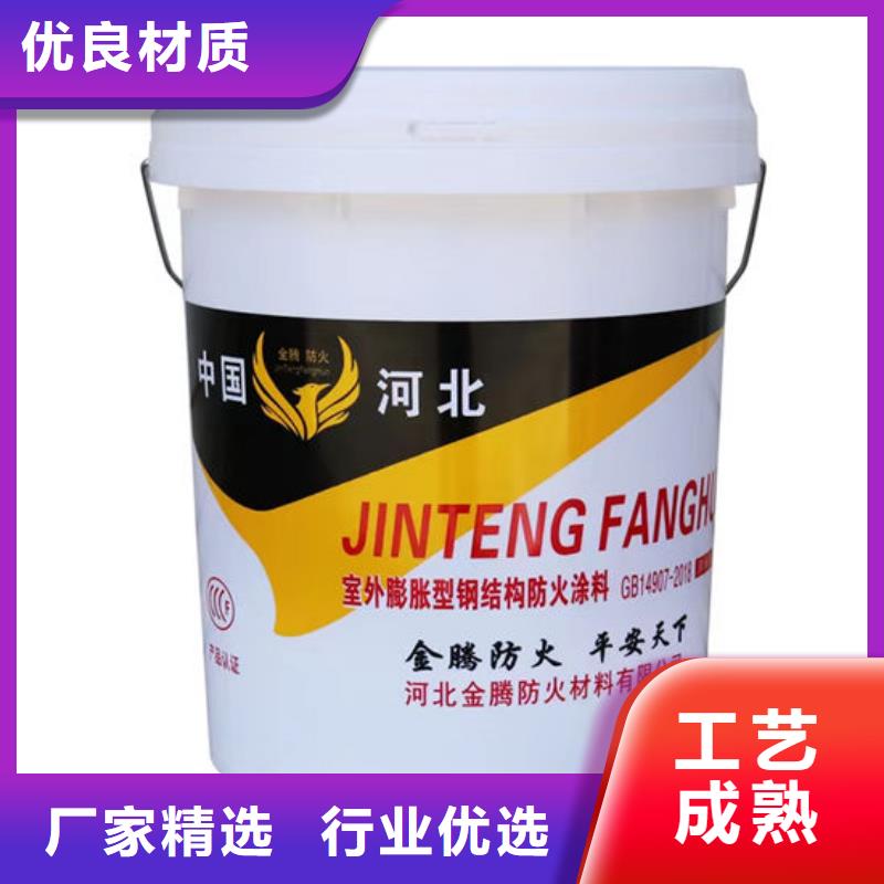 黔东南防火涂料价格厚道
