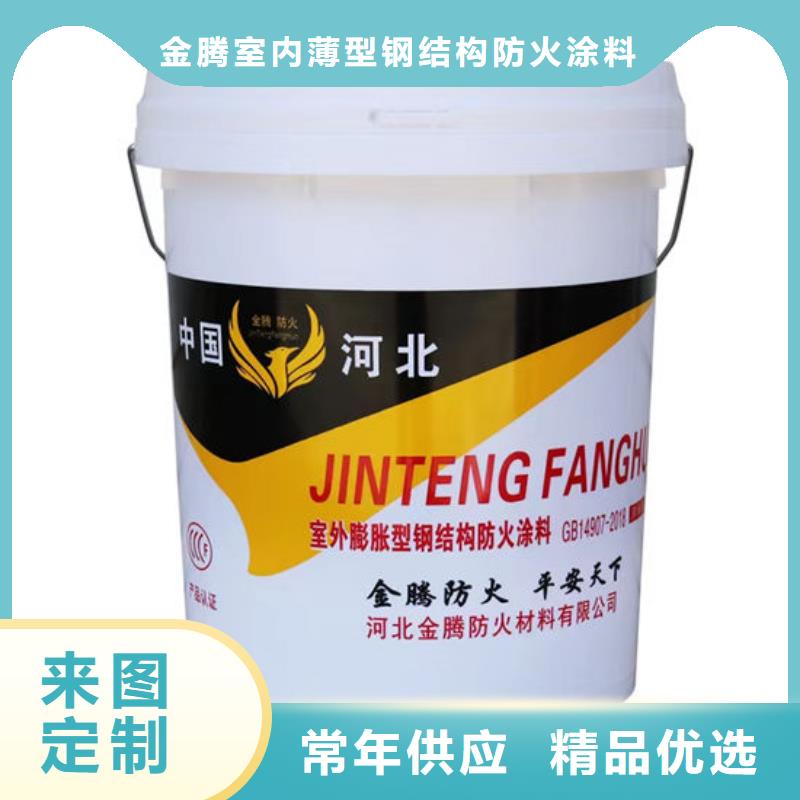 欢迎选购##凉山防火涂料厂家