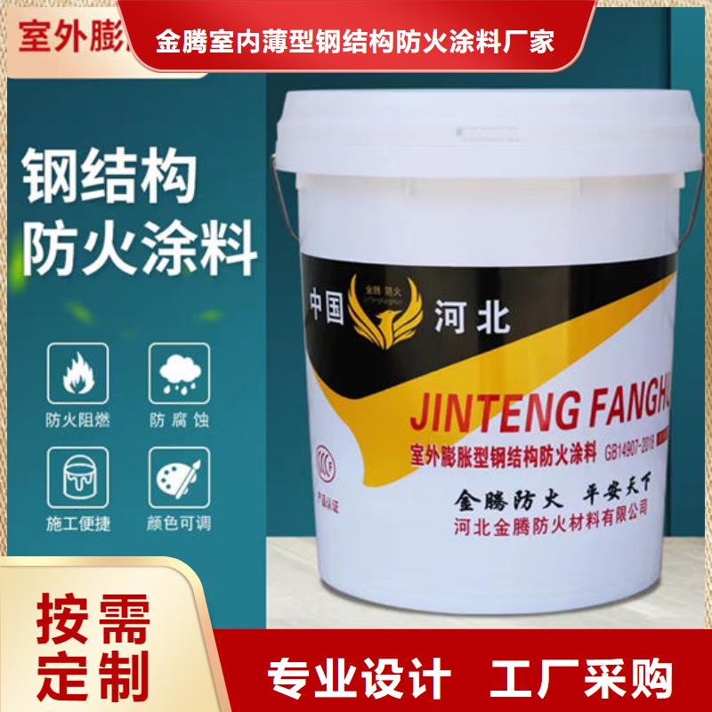 酒泉防火涂料服务商