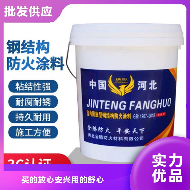长春钢结构石膏基防火涂料低价保真