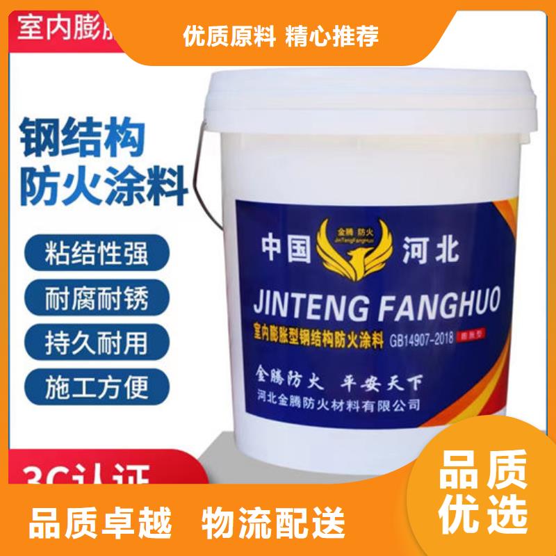 供应果洛防火涂料现货