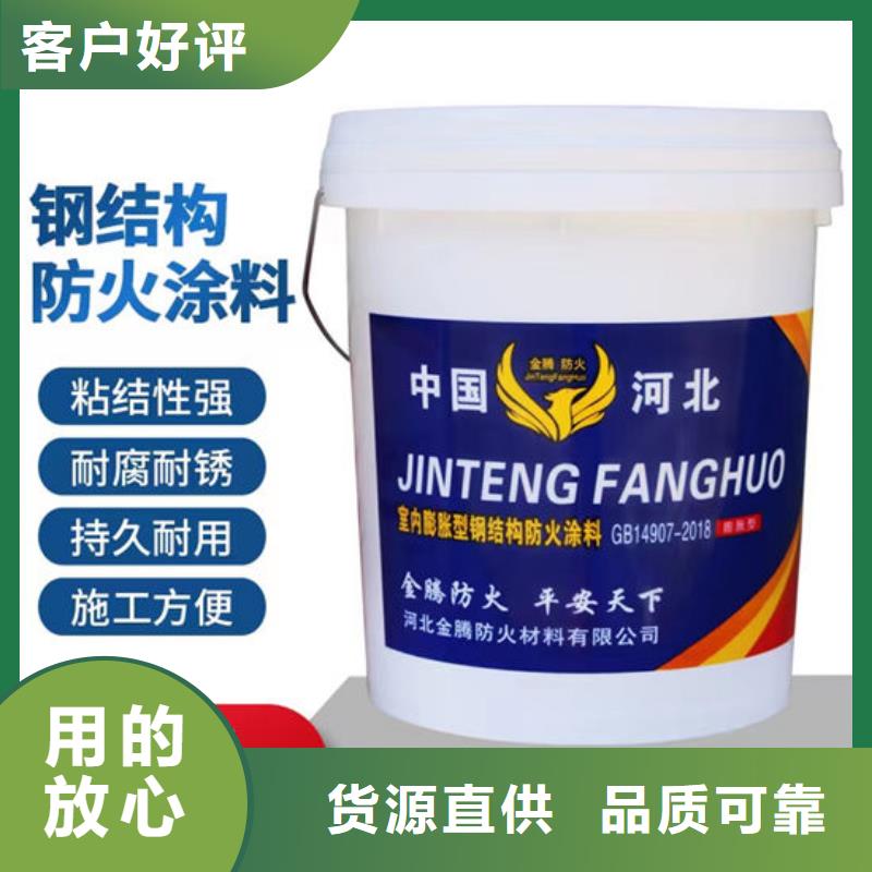 保定防火涂料设计厂家