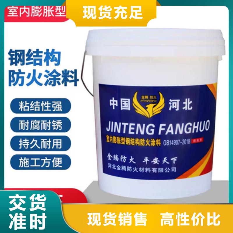 长春钢结构石膏基防火涂料低价保真