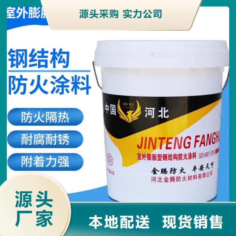 临沂防火涂料单价
