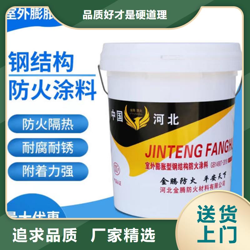临汾防火涂料厂家供货
