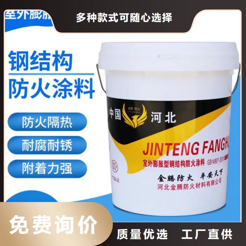 揭阳非膨胀厚型防火涂料直销厂家