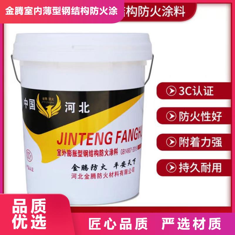 #防火涂料南平#-专业厂家