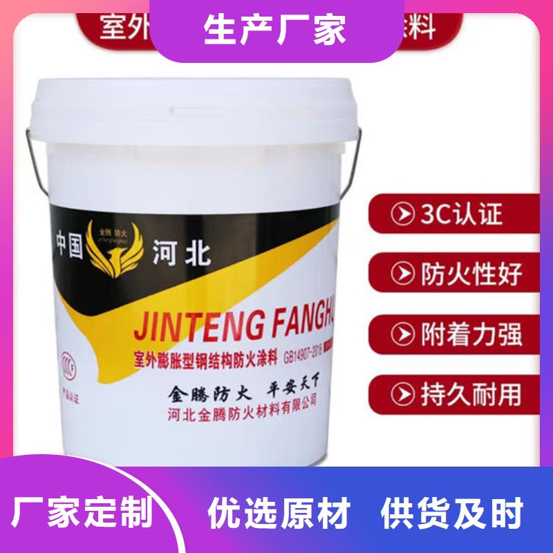 钦州质量靠谱的防火涂料厂家