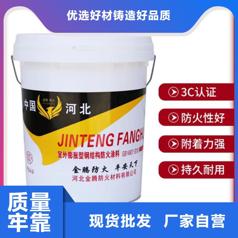 泸州室外薄型防火涂料物美价廉