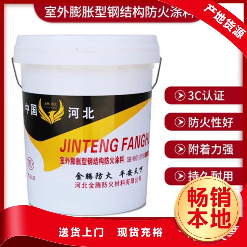 防火涂料-广西生产厂家