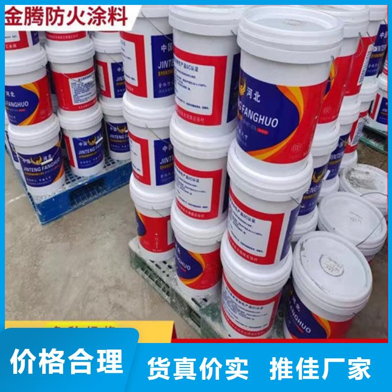油性防火涂料供应商 油性防火涂料安庆厂家