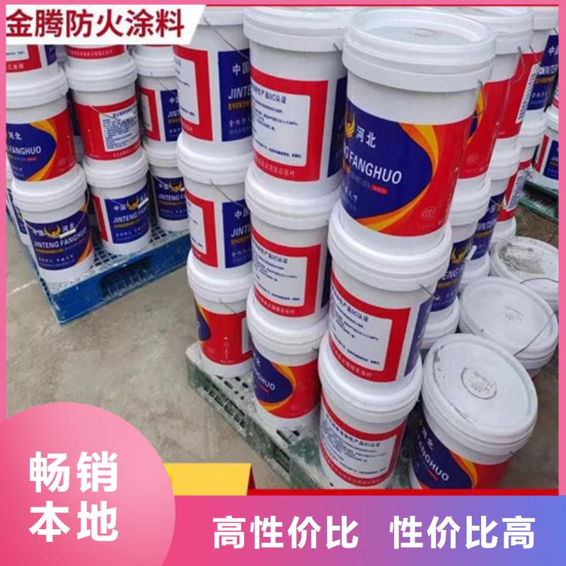 焦作防火涂料总部