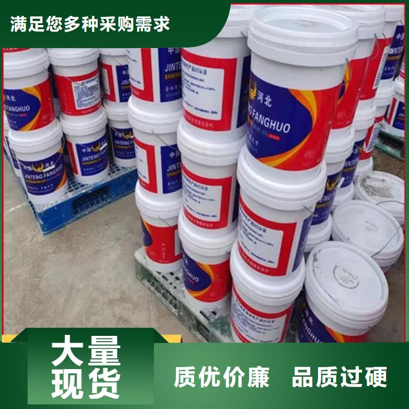 优选:江苏防火涂料工厂