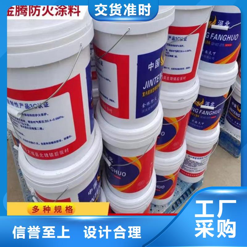 #防火涂料安徽#-品牌厂家
