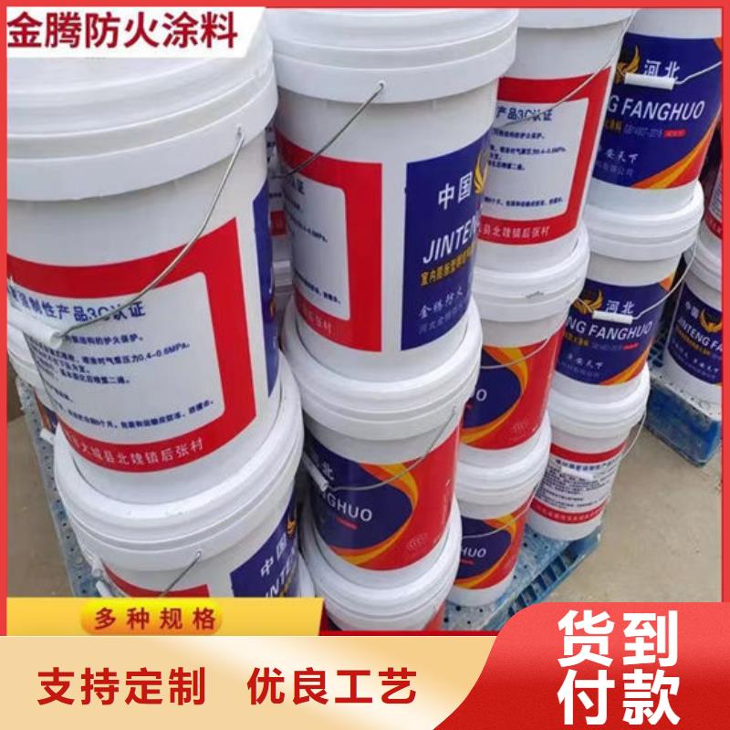 三明防火涂料【优惠促销】