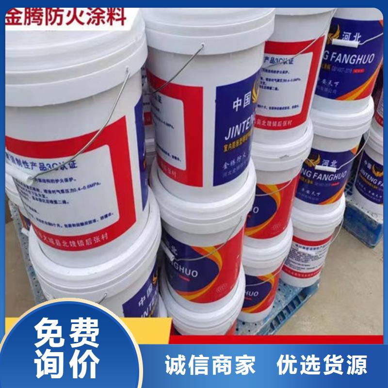 广西防火涂料采购认准大厂