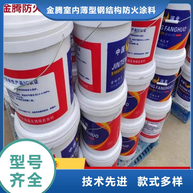 巢湖防火涂料品牌厂家-买着放心