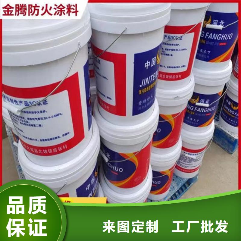 攀枝花卖防火涂料的生产厂家