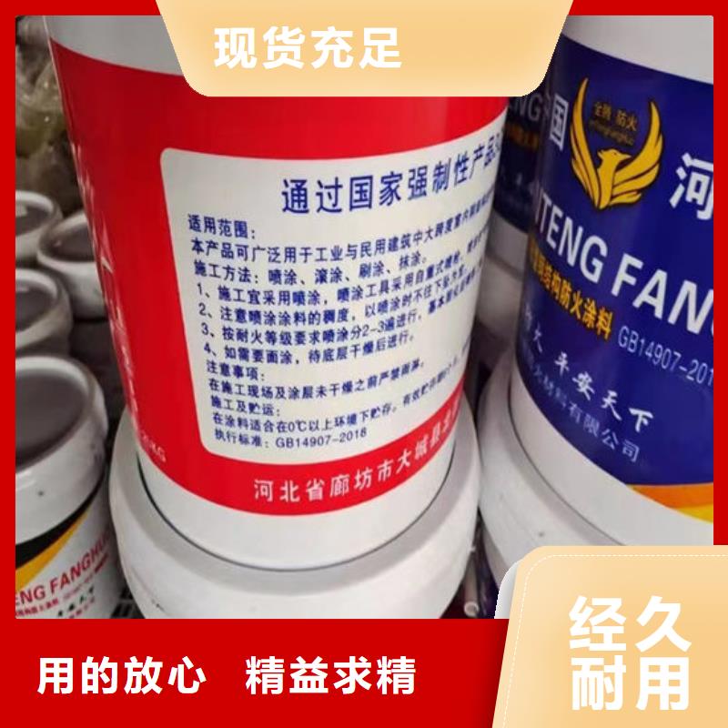 酒泉防火涂料服务商