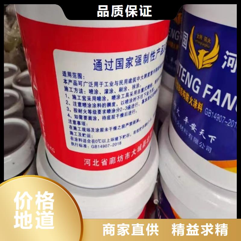 自贡卖钢结构防火涂料的供货商