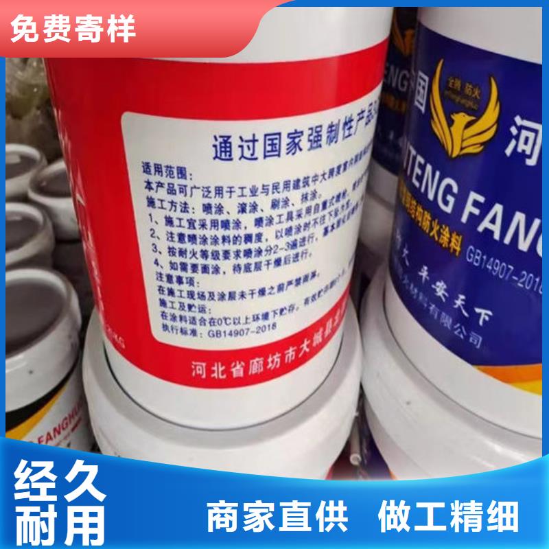 室内超薄型防火涂料厂家直销-发货及时